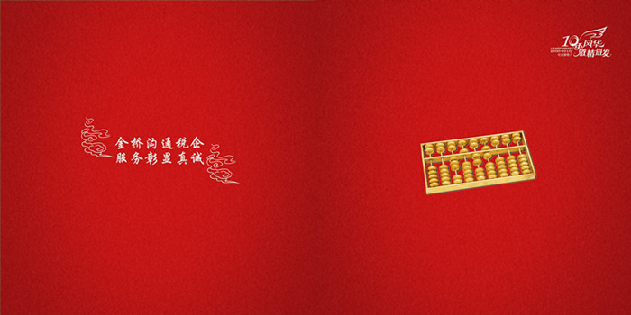 ����ʮ��ͼ