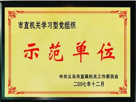 ��������֤��